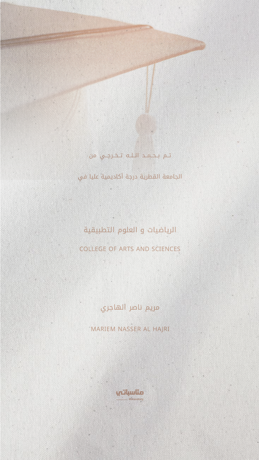 تخريج #10