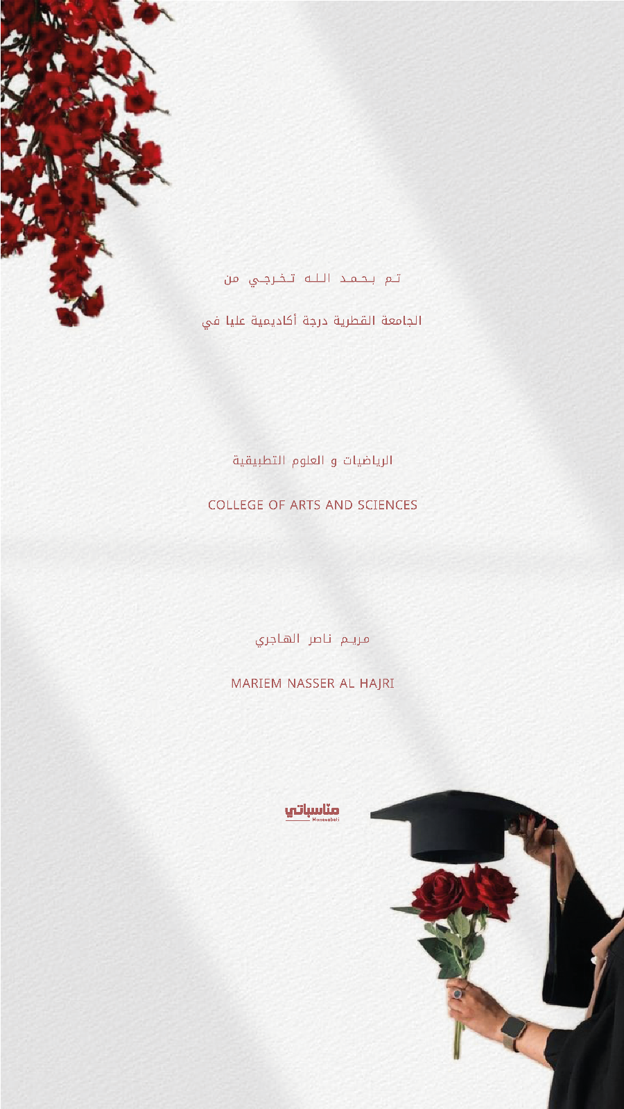 تخريج #3