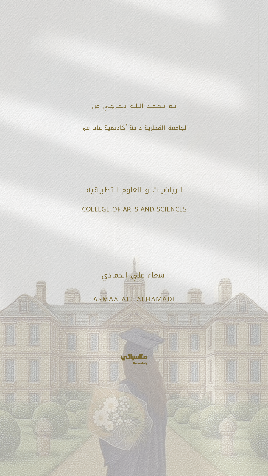 تخريج #7