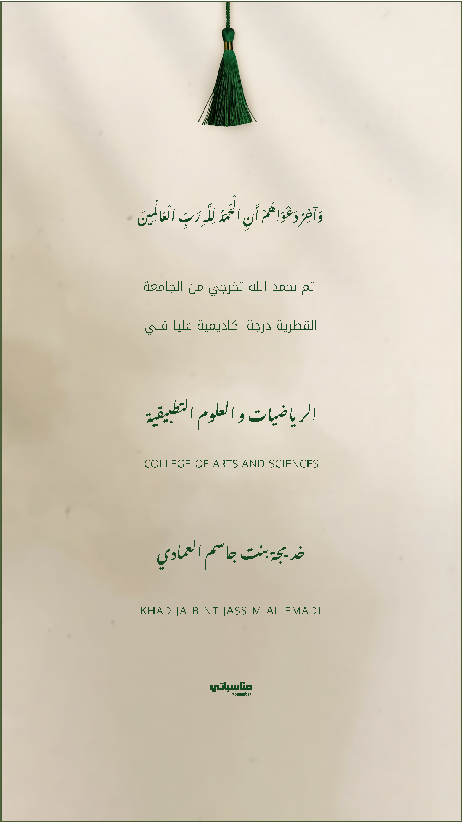 تخريج #13