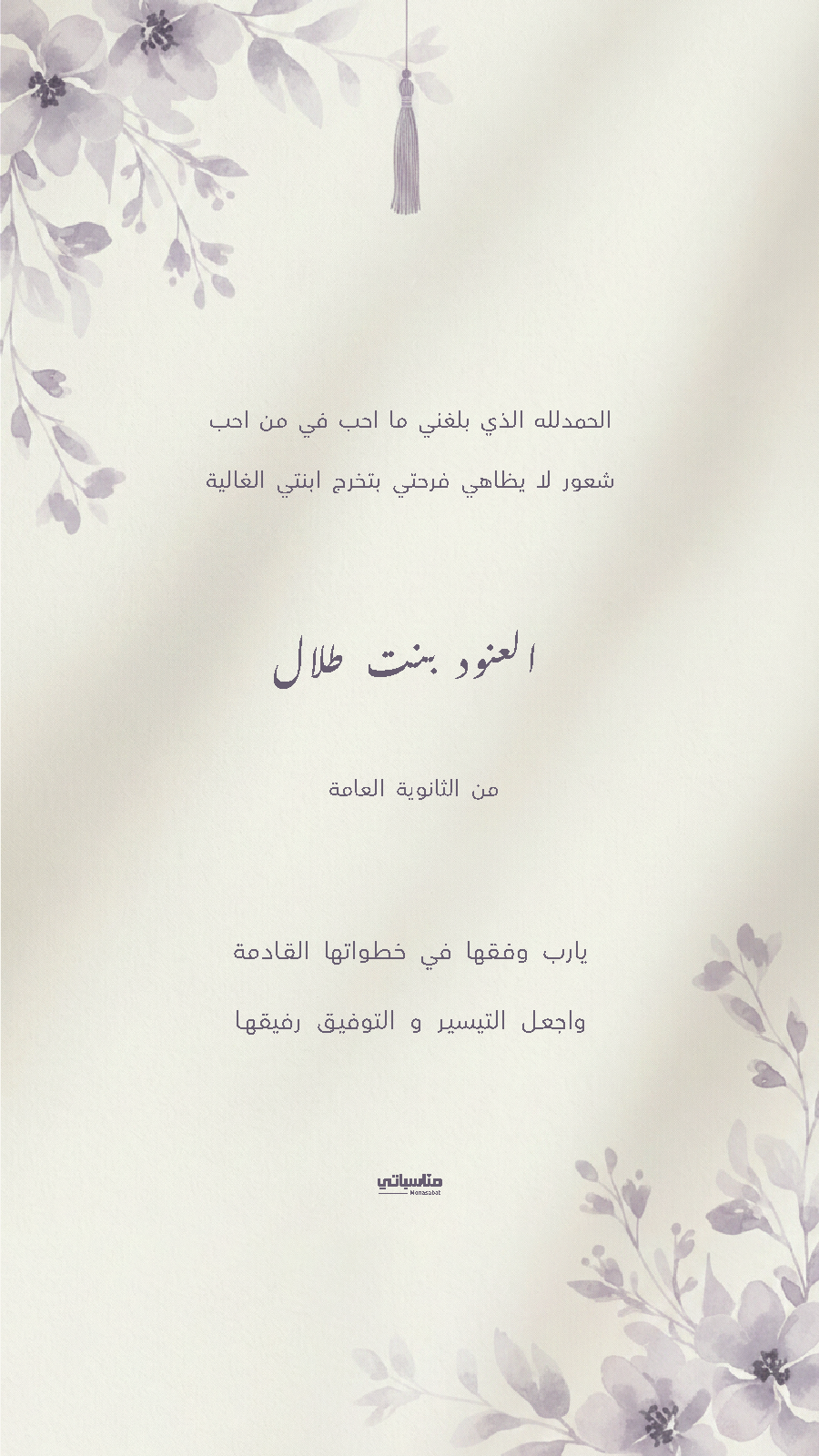 تخريج #14