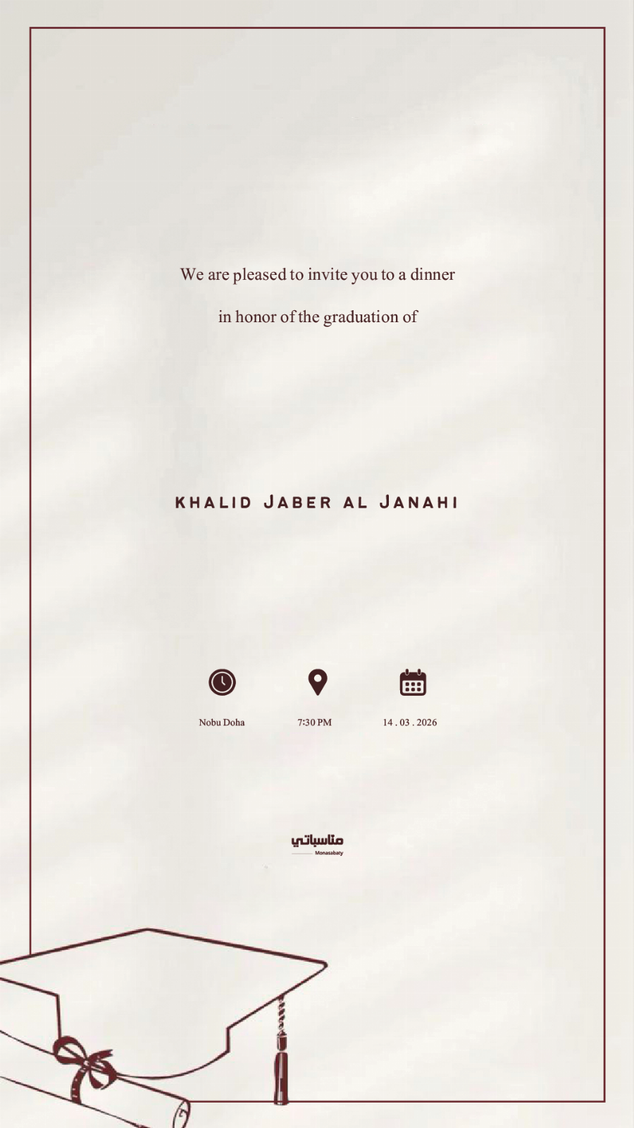 عشاء تخرج #10