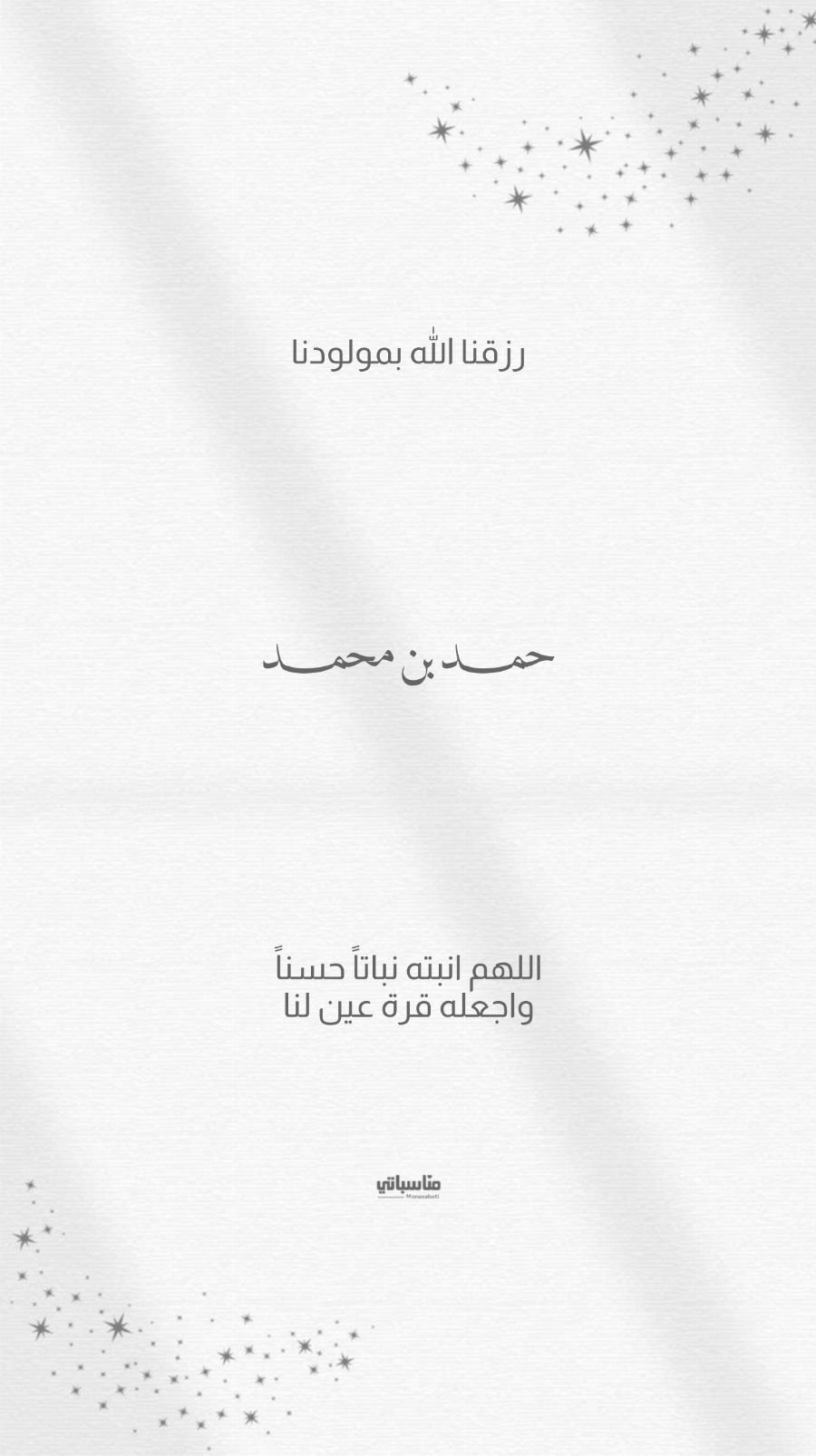 ولد #7