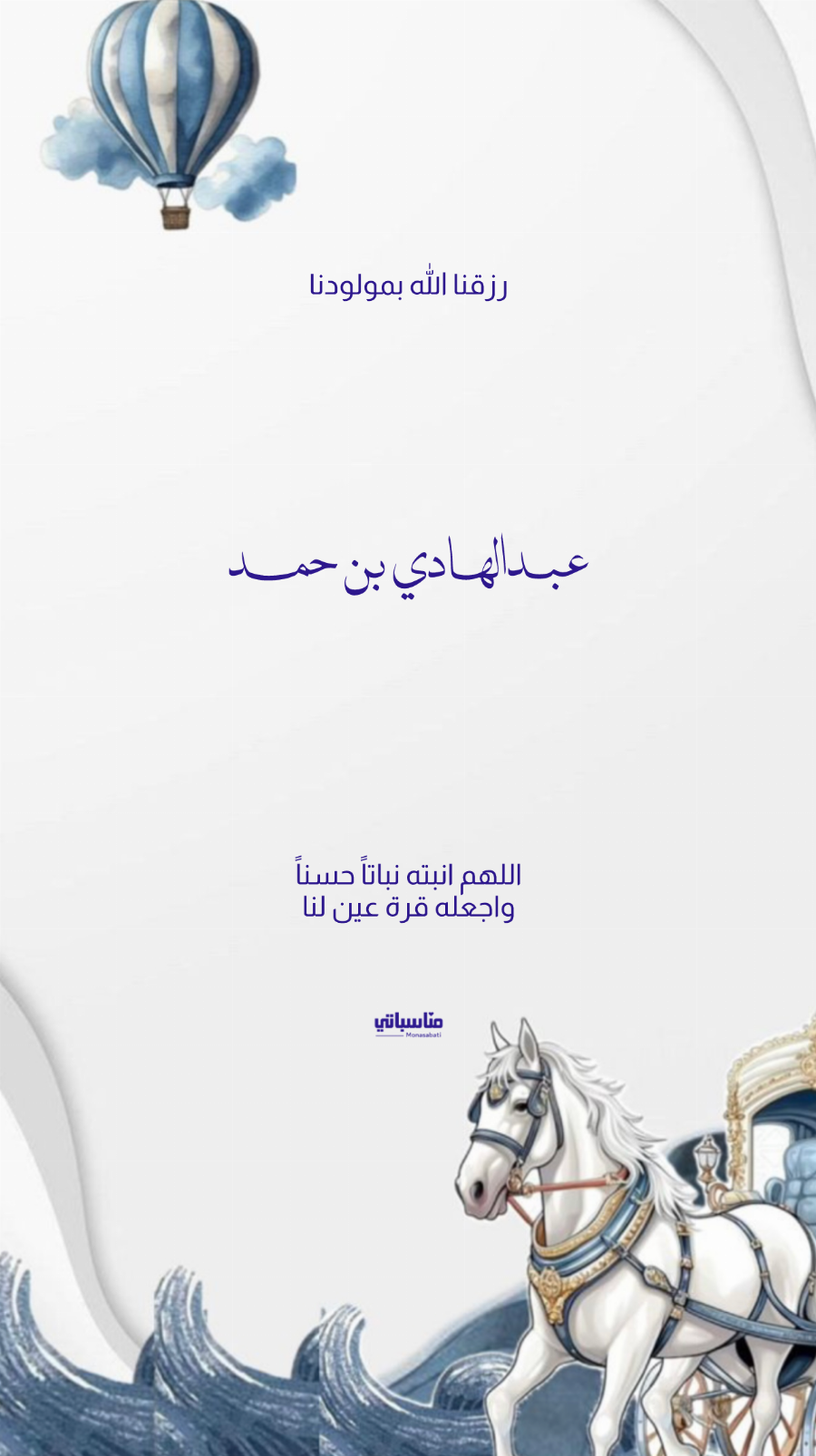 ولد #13
