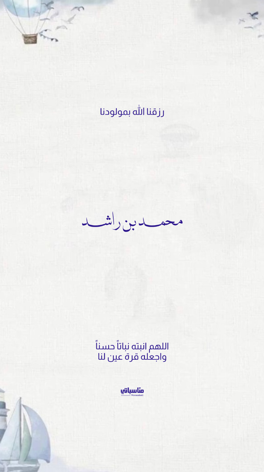 ولد #15