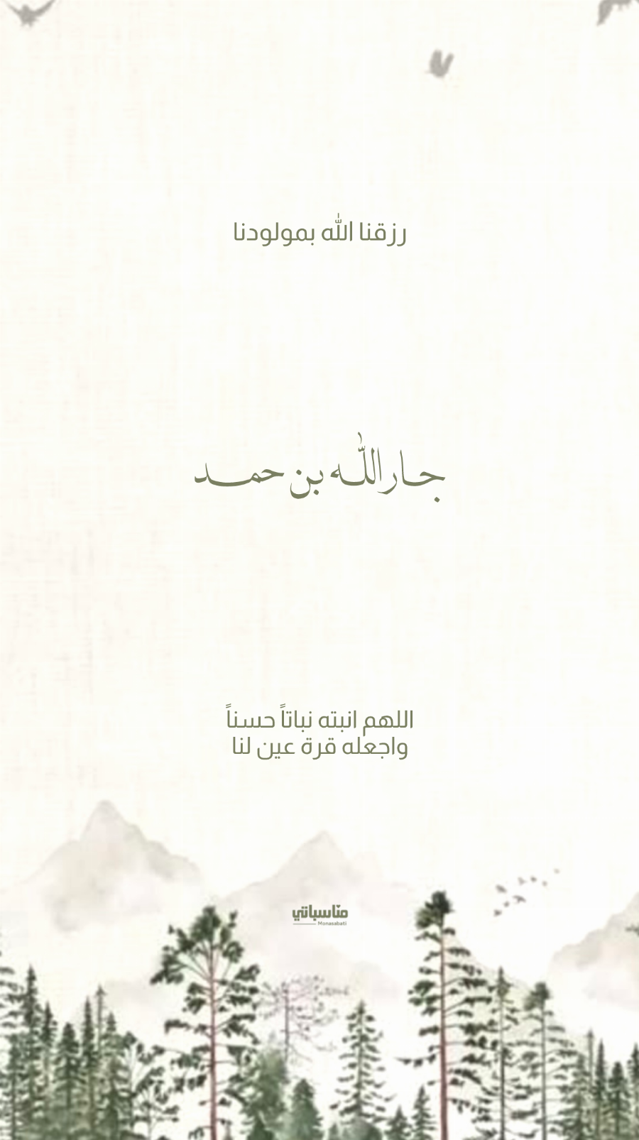 ولد #20