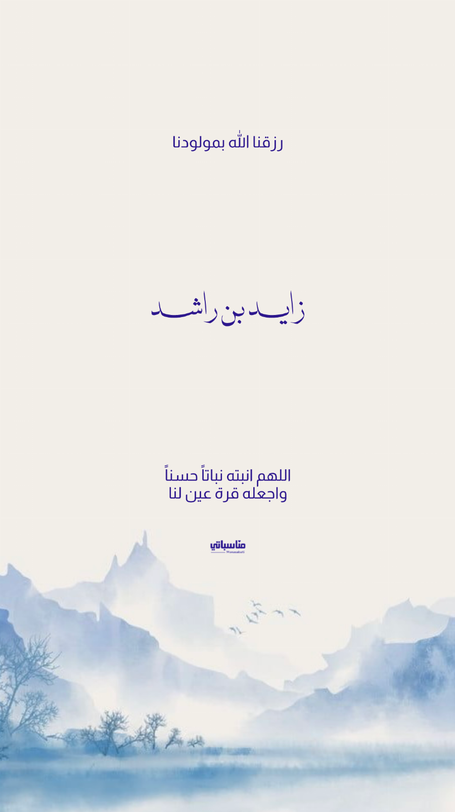 ولد #21