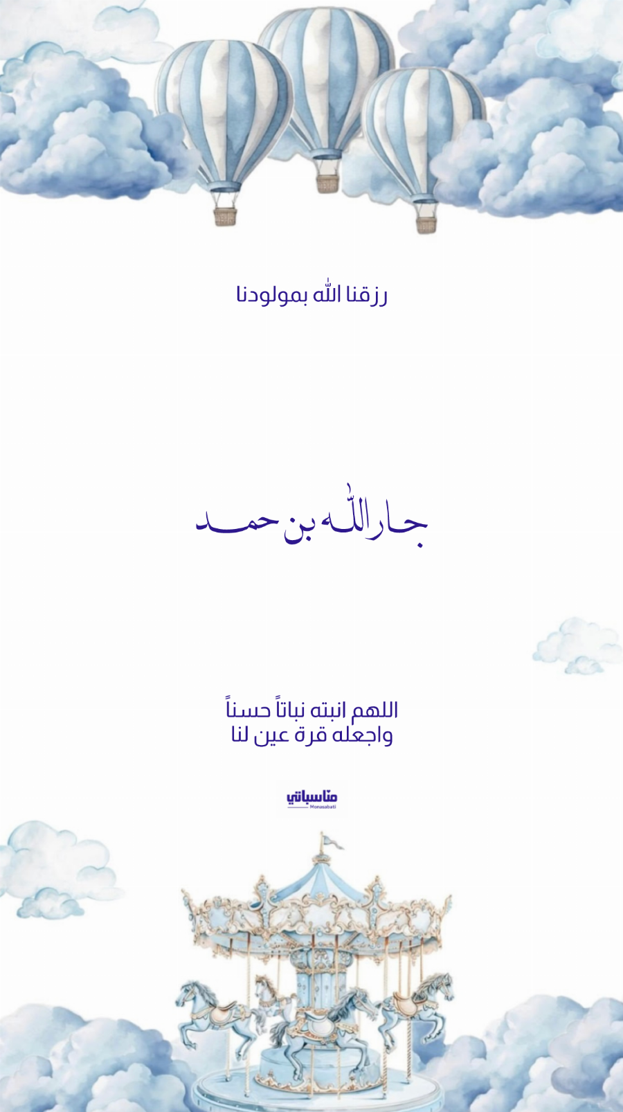 ولد #24